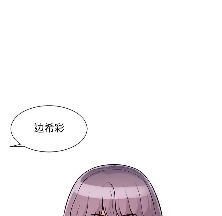 [韩国漫画] 我的继母是寡妇 剧情,熟女人妻,巨乳大奶#[143P]-92