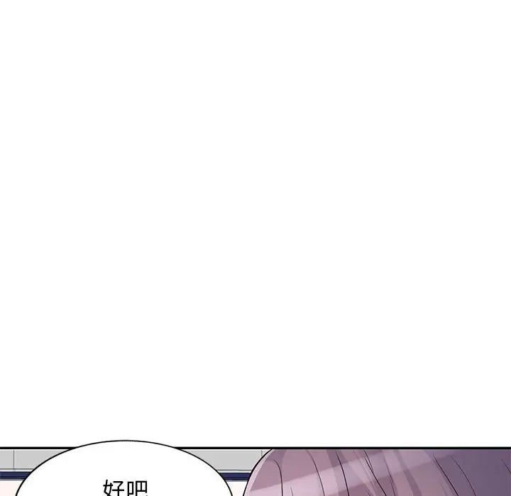 [韩国漫画] 我的继母是寡妇 剧情,熟女人妻,巨乳大奶#[143P]-95