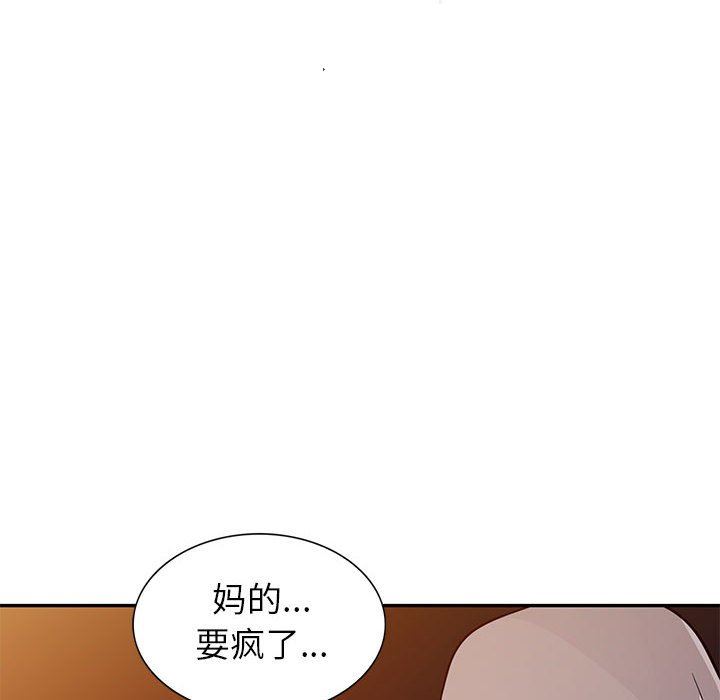 [Manhwa] My stepmother is a widow Plot, mature woman, big breasts#[138P]-100