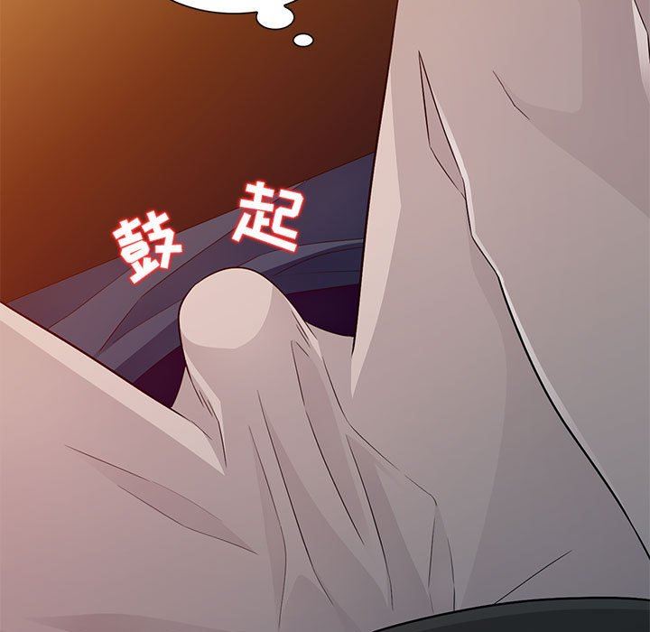 [Manhwa] My stepmother is a widow Plot, mature woman, big breasts#[138P]-101