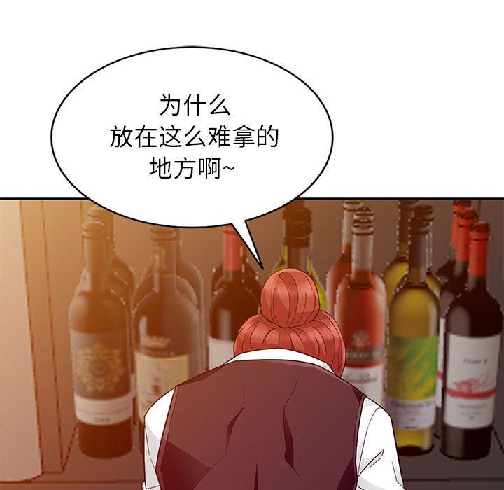 [Manhwa] My stepmother is a widow Plot, mature woman, big breasts#[138P]-104