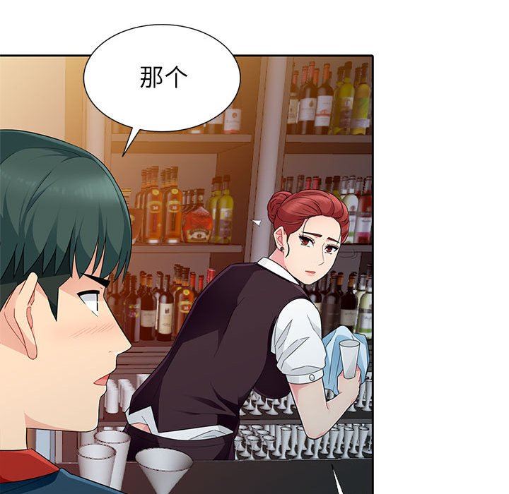 [Manhwa] My stepmother is a widow Plot, mature woman, big breasts#[138P]-107