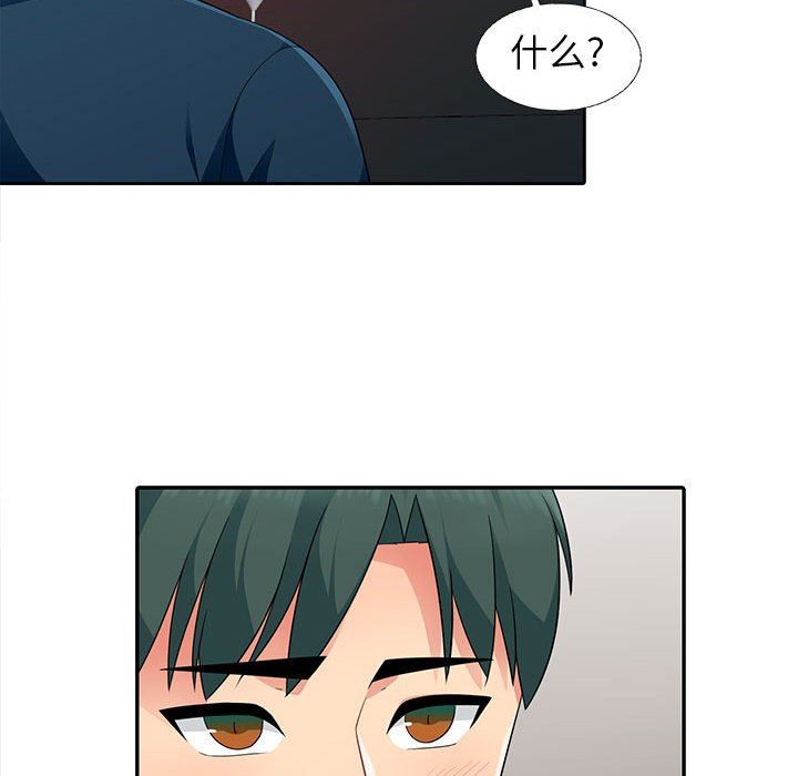 [Manhwa] My stepmother is a widow Plot, mature woman, big breasts#[138P]-108