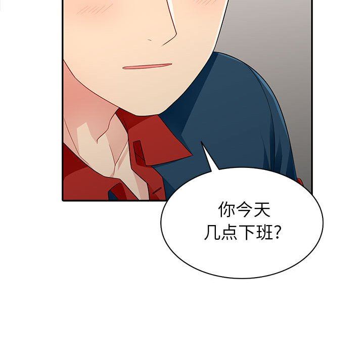 [Manhwa] My stepmother is a widow Plot, mature woman, big breasts#[138P]-109