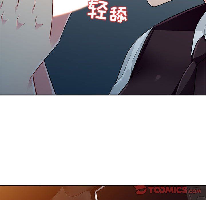 [Manhwa] My stepmother is a widow Plot, mature woman, big breasts#[138P]-117