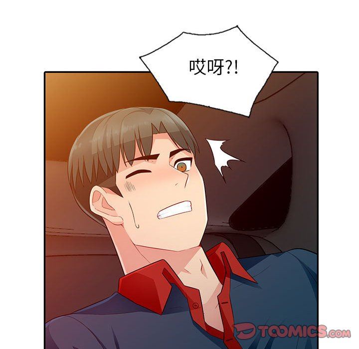 [Manhwa] My stepmother is a widow Plot, mature woman, big breasts#[138P]-123