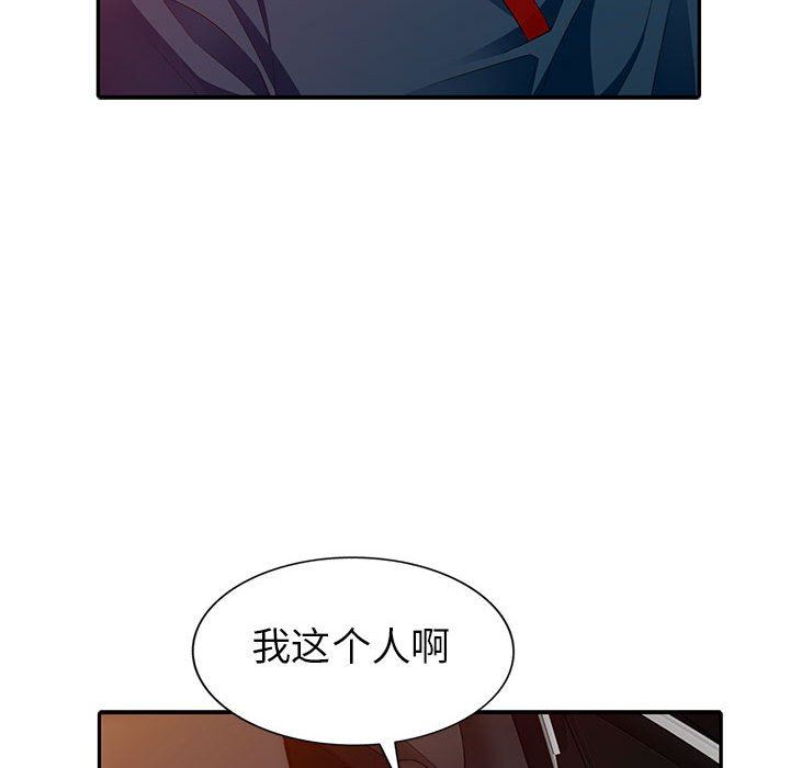 [Manhwa] My stepmother is a widow Plot, mature woman, big breasts#[138P]-124