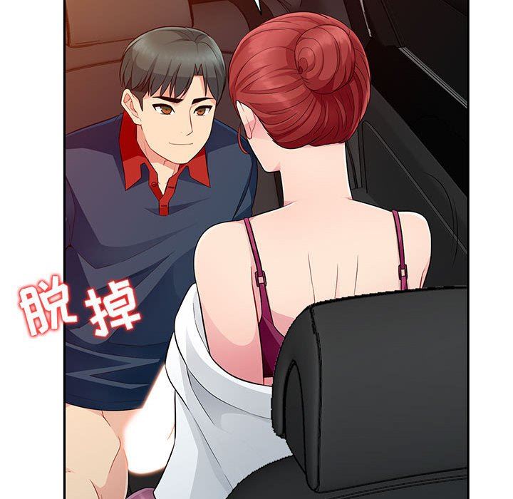 [Manhwa] My stepmother is a widow Plot, mature woman, big breasts#[138P]-125
