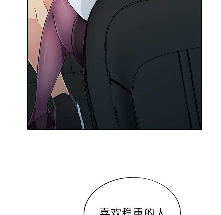 [Manhwa] My stepmother is a widow Plot, mature woman, big breasts#[138P]-126
