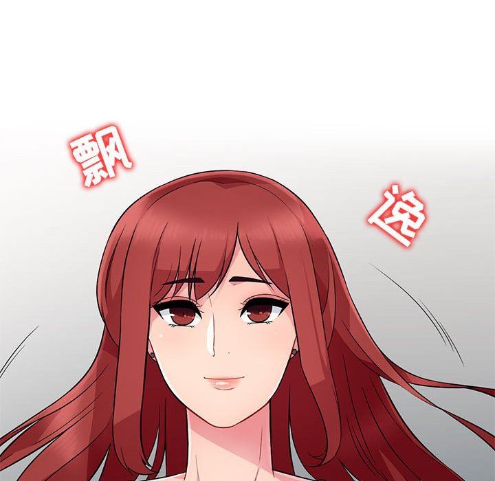 [Manhwa] My stepmother is a widow Plot, mature woman, big breasts#[138P]-131