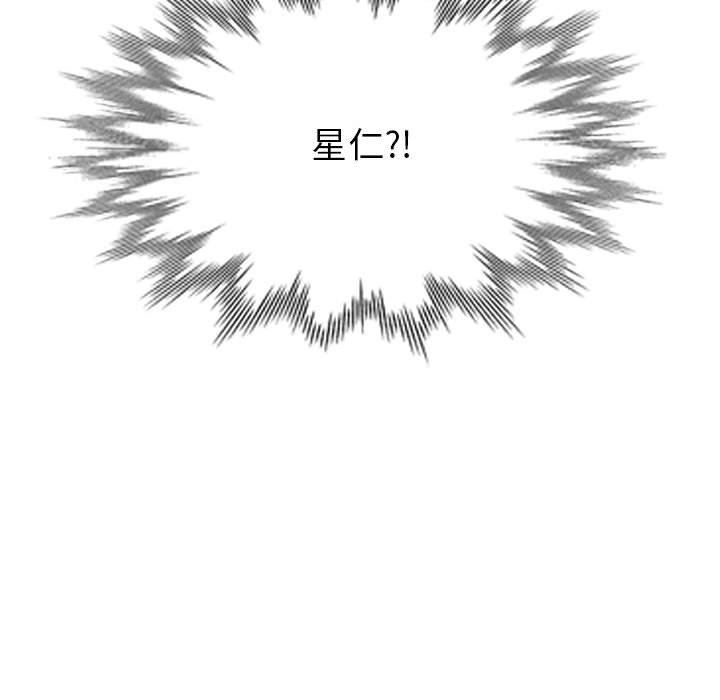 [Manhwa] My stepmother is a widow Plot, mature woman, big breasts#[138P]-137
