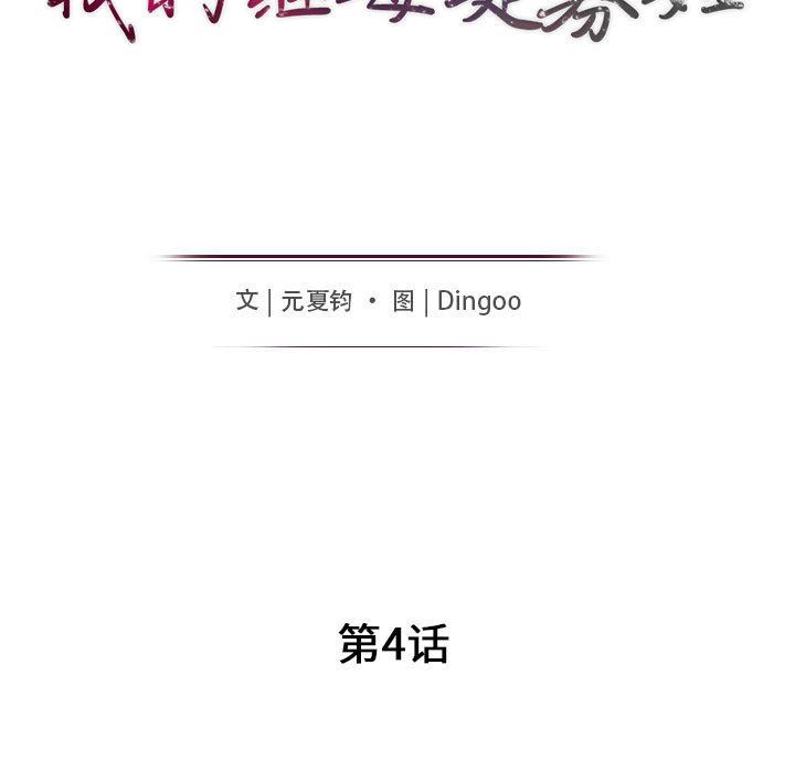 [Manhwa] My stepmother is a widow Plot, mature woman, big breasts#[138P]-17