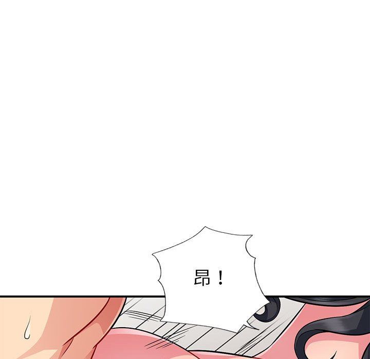 [Manhwa] My stepmother is a widow Plot, mature woman, big breasts#[138P]-18