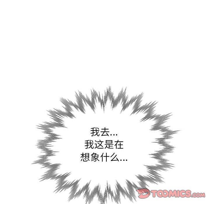 [Manhwa] My stepmother is a widow Plot, mature woman, big breasts#[138P]-27