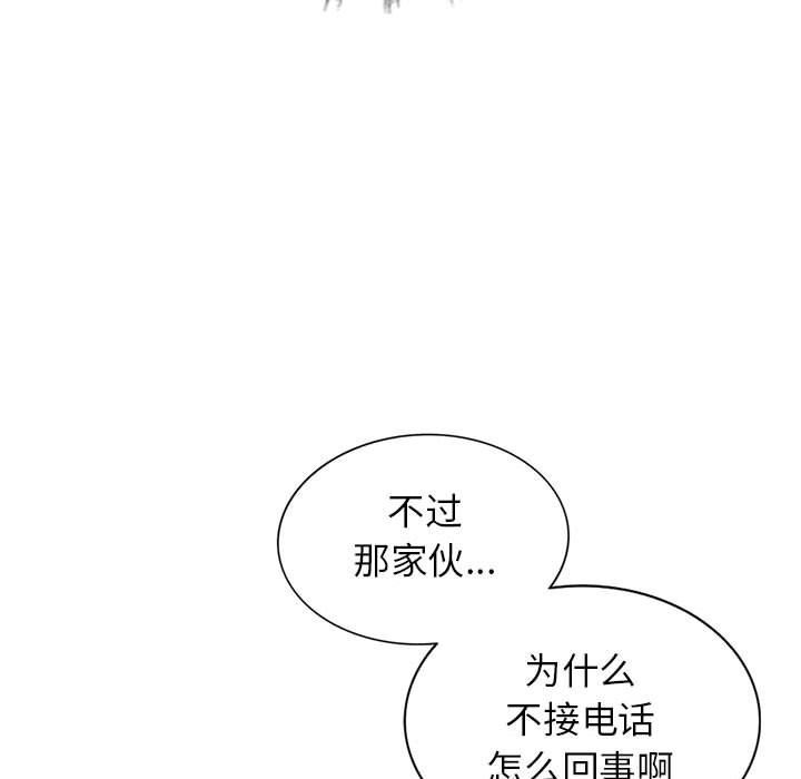 [Manhwa] My stepmother is a widow Plot, mature woman, big breasts#[138P]-28