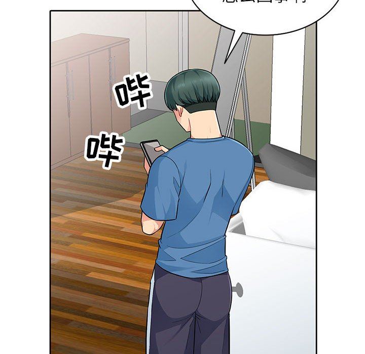 [Manhwa] My stepmother is a widow Plot, mature woman, big breasts#[138P]-29