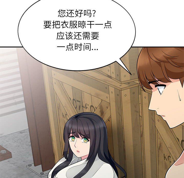 [Manhwa] My stepmother is a widow Plot, mature woman, big breasts#[138P]-37