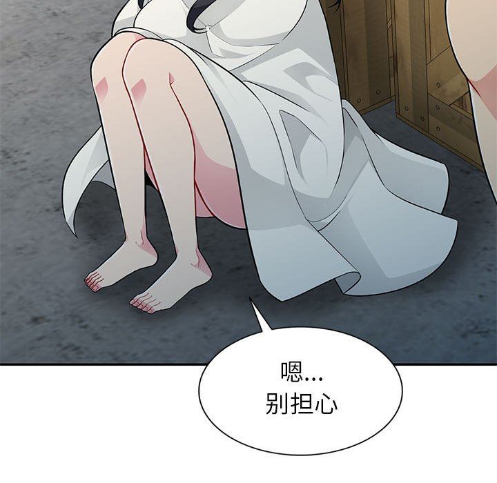 [Manhwa] My stepmother is a widow Plot, mature woman, big breasts#[138P]-38