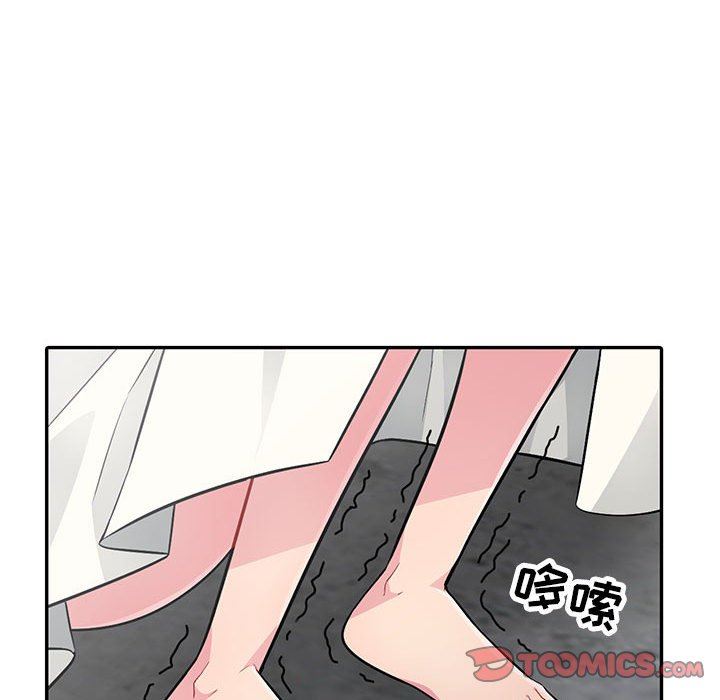 [Manhwa] My stepmother is a widow Plot, mature woman, big breasts#[138P]-39