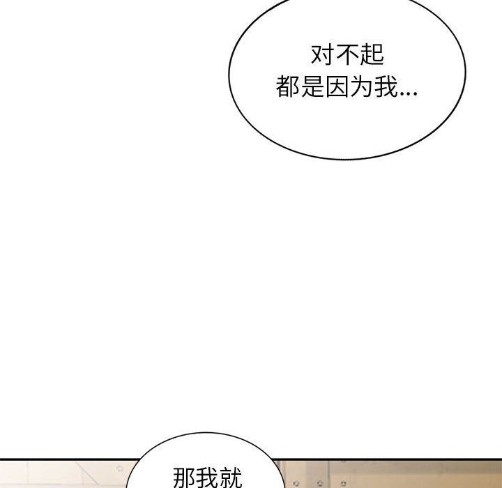 [Manhwa] My stepmother is a widow Plot, mature woman, big breasts#[138P]-42