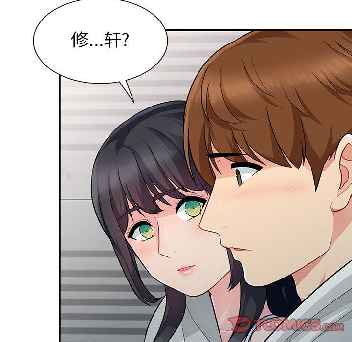 [Manhwa] My stepmother is a widow Plot, mature woman, big breasts#[138P]-45