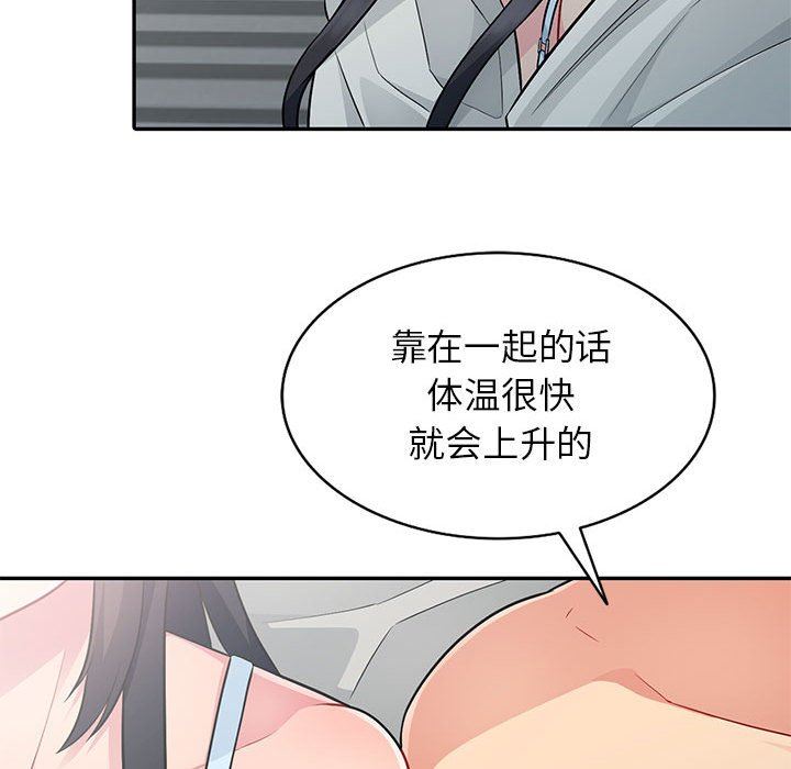 [Manhwa] My stepmother is a widow Plot, mature woman, big breasts#[138P]-46