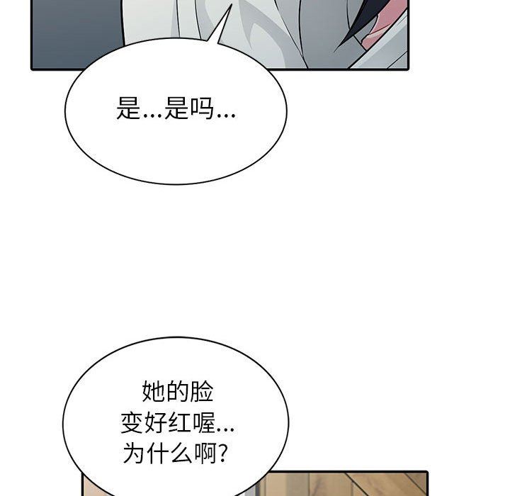 [Manhwa] My stepmother is a widow Plot, mature woman, big breasts#[138P]-49
