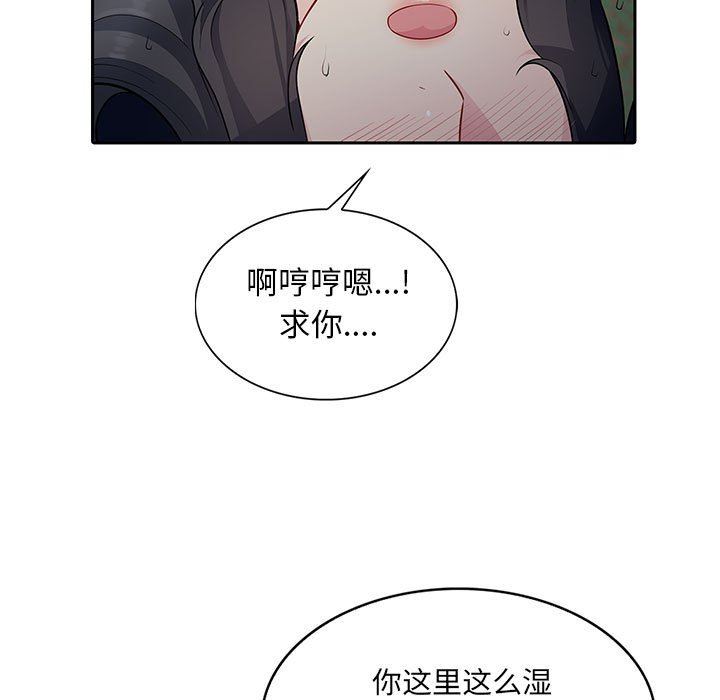 [Manhwa] My stepmother is a widow Plot, mature woman, big breasts#[138P]-5