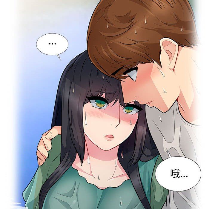 [Manhwa] My stepmother is a widow Plot, mature woman, big breasts#[138P]-52