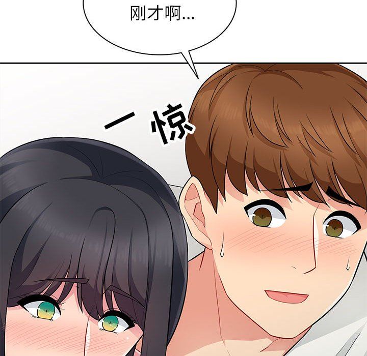 [Manhwa] My stepmother is a widow Plot, mature woman, big breasts#[138P]-55