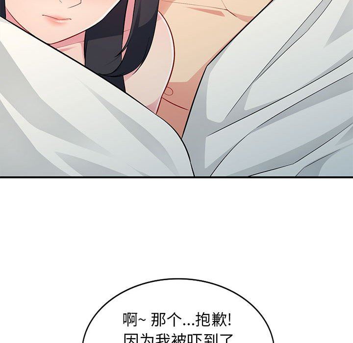 [Manhwa] My stepmother is a widow Plot, mature woman, big breasts#[138P]-56