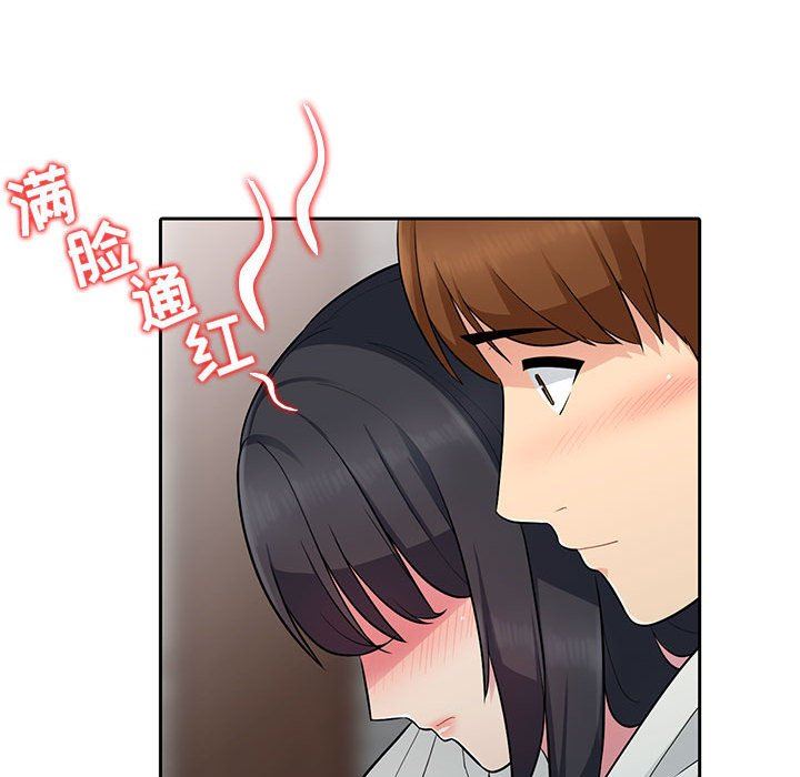 [Manhwa] My stepmother is a widow Plot, mature woman, big breasts#[138P]-59