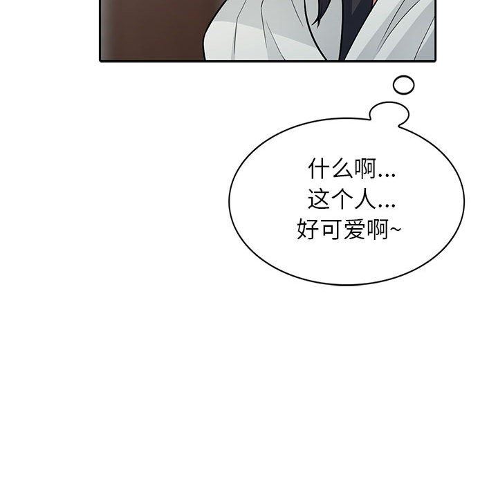 [Manhwa] My stepmother is a widow Plot, mature woman, big breasts#[138P]-60