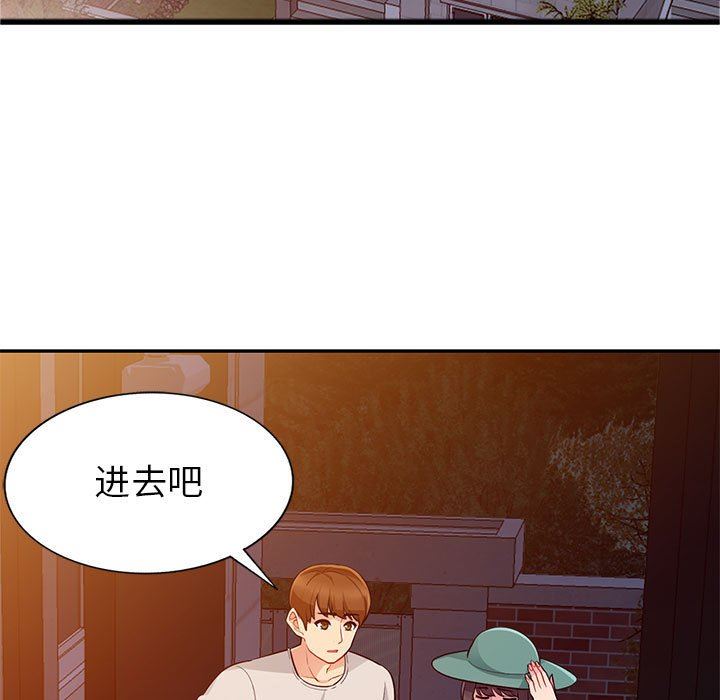 [Manhwa] My stepmother is a widow Plot, mature woman, big breasts#[138P]-64