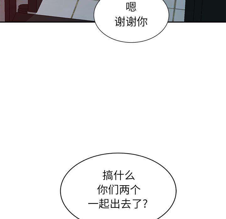 [Manhwa] My stepmother is a widow Plot, mature woman, big breasts#[138P]-66