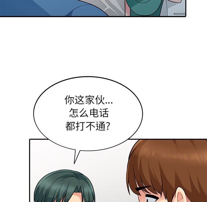 [Manhwa] My stepmother is a widow Plot, mature woman, big breasts#[138P]-68