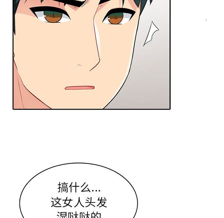 [Manhwa] My stepmother is a widow Plot, mature woman, big breasts#[138P]-71