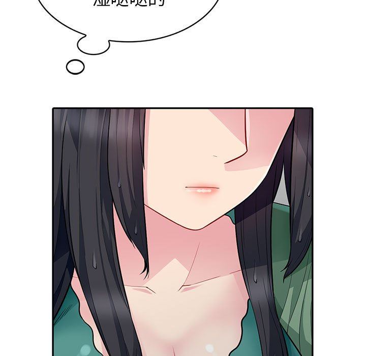[Manhwa] My stepmother is a widow Plot, mature woman, big breasts#[138P]-72