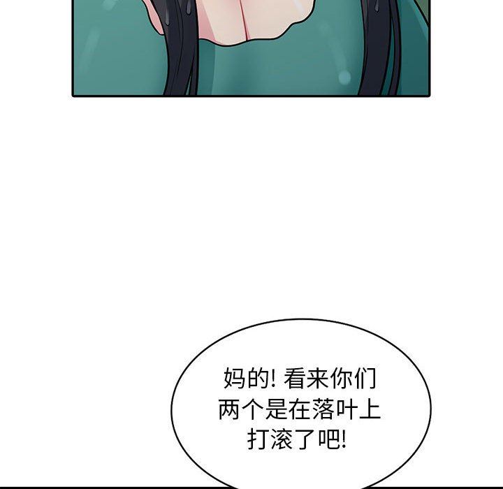 [Manhwa] My stepmother is a widow Plot, mature woman, big breasts#[138P]-73