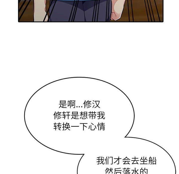 [Manhwa] My stepmother is a widow Plot, mature woman, big breasts#[138P]-77