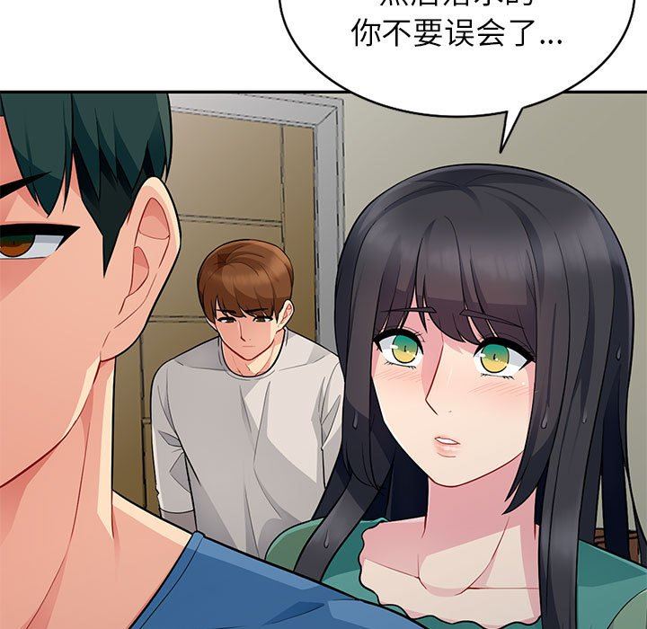 [Manhwa] My stepmother is a widow Plot, mature woman, big breasts#[138P]-78
