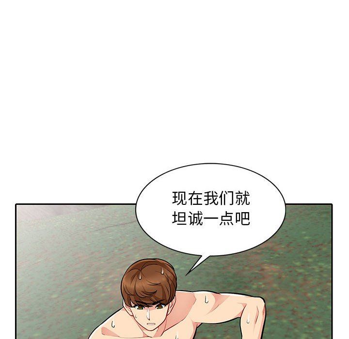 [Manhwa] My stepmother is a widow Plot, mature woman, big breasts#[138P]-8
