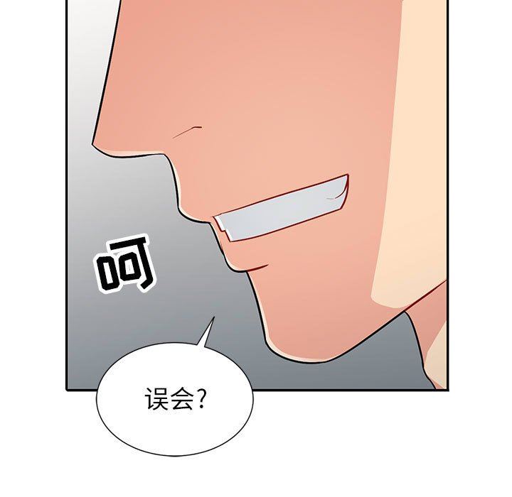 [Manhwa] My stepmother is a widow Plot, mature woman, big breasts#[138P]-80