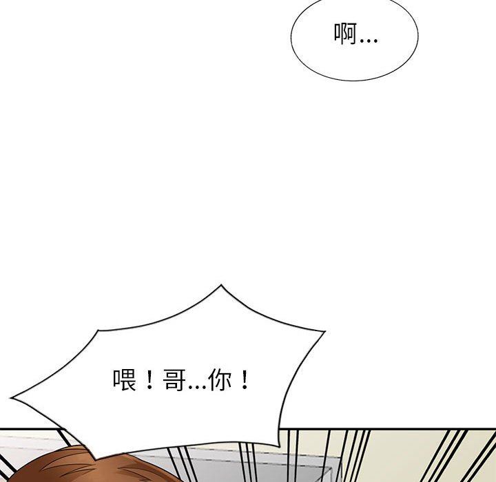 [Manhwa] My stepmother is a widow Plot, mature woman, big breasts#[138P]-86
