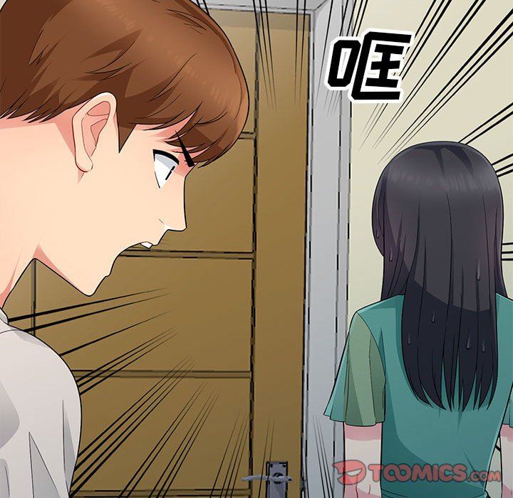 [Manhwa] My stepmother is a widow Plot, mature woman, big breasts#[138P]-87