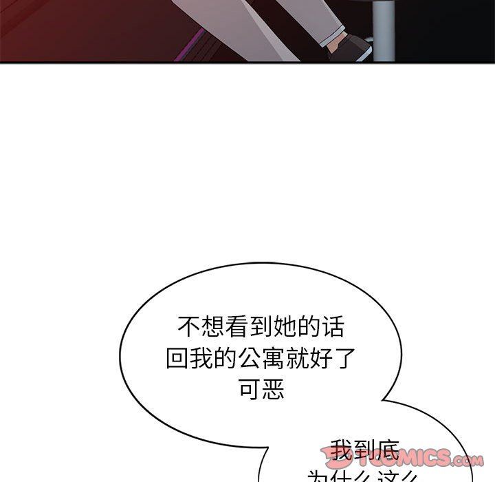 [Manhwa] My stepmother is a widow Plot, mature woman, big breasts#[138P]-93
