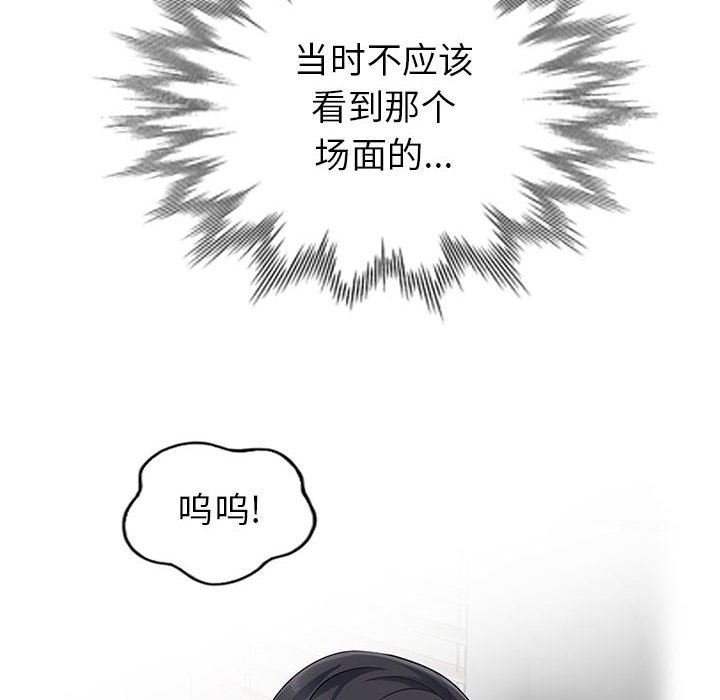 [Manhwa] My stepmother is a widow Plot, mature woman, big breasts#[138P]-96