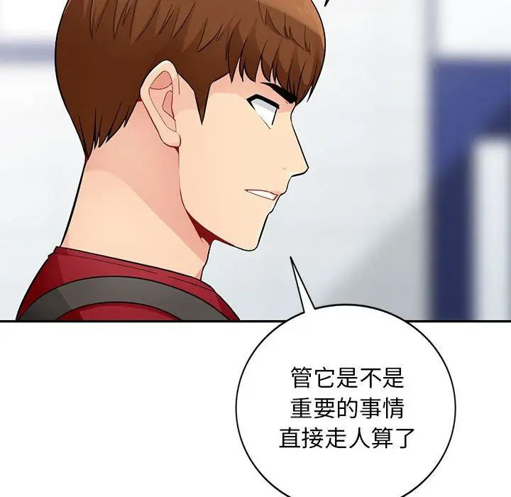 [韩国漫画] 我的继母是寡妇 剧情,熟女人妻,巨乳大奶#[146P]-101