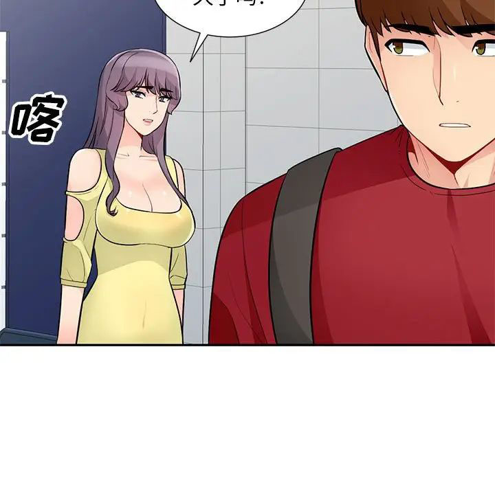 [韩国漫画] 我的继母是寡妇 剧情,熟女人妻,巨乳大奶#[146P]-103