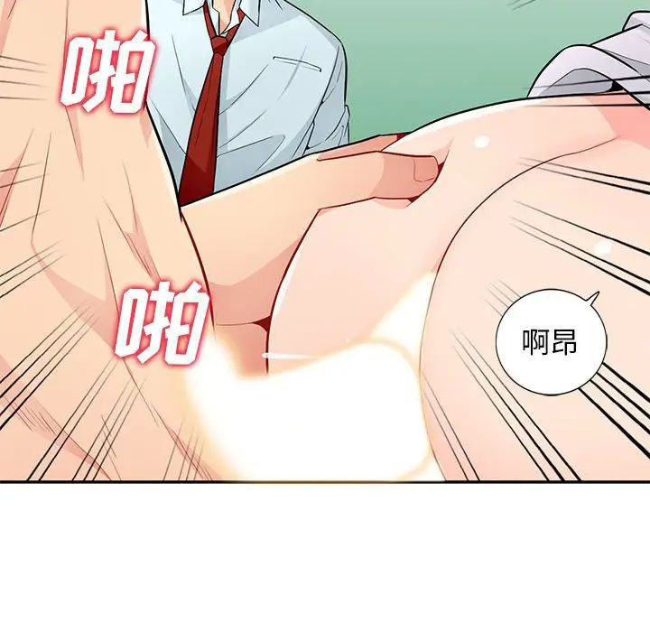 [韩国漫画] 我的继母是寡妇 剧情,熟女人妻,巨乳大奶#[146P]-11